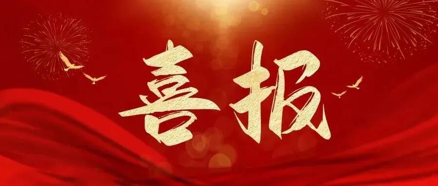 喜讯！j9九游会(中国)登录入口首页公司荣获“中国绿色铸造企业”、中国铸造行业“AAA”信用等级企业两项殊荣